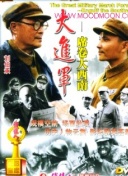 斗破苍穹：斗帝之路的装备获取攻略